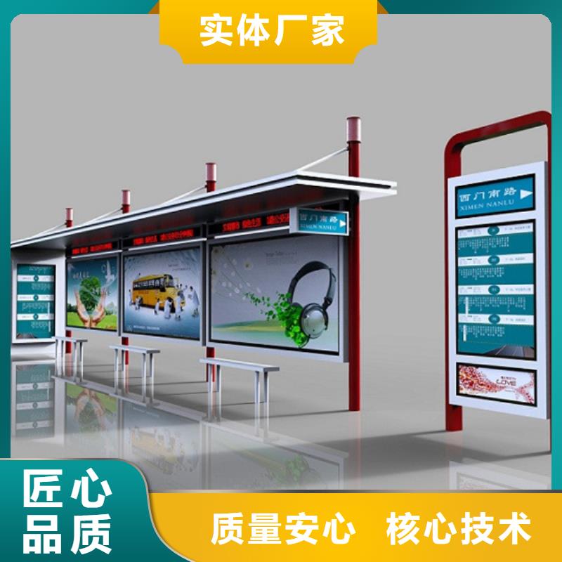 公交站台候车亭承诺守信
