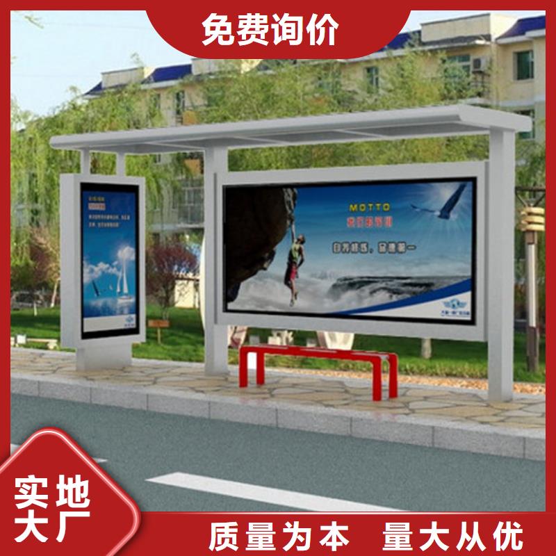 简易候车亭欢迎咨询