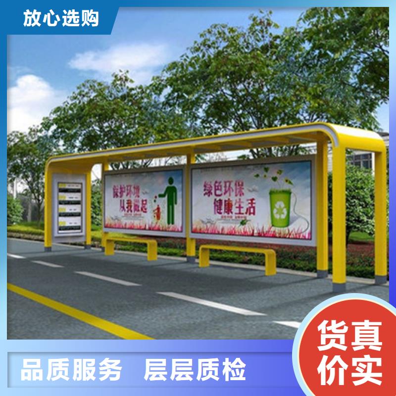 智能候车亭值得信赖