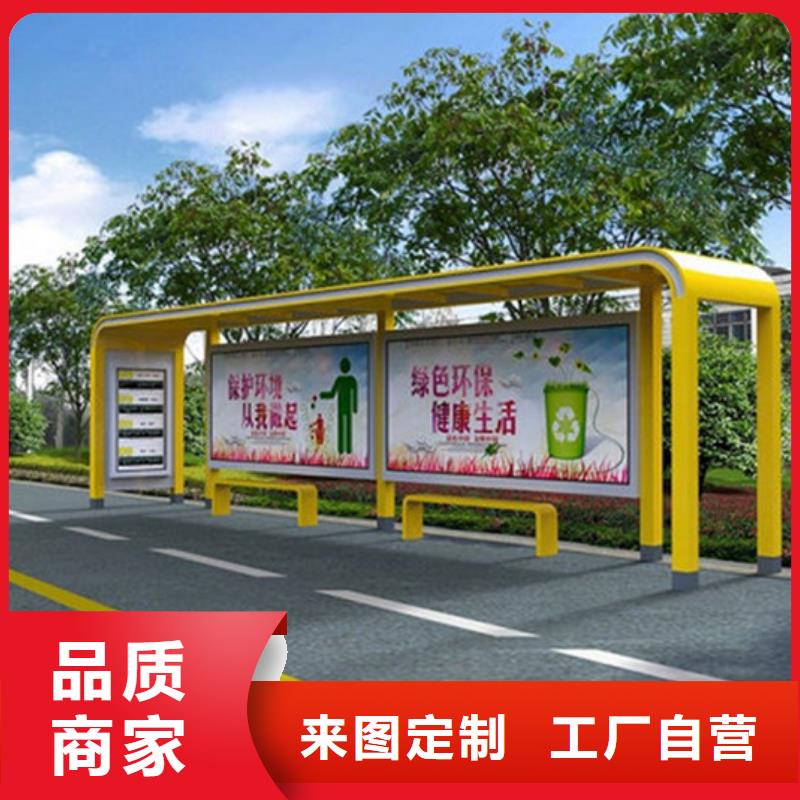 铝合金公交站台候车亭厂家直供