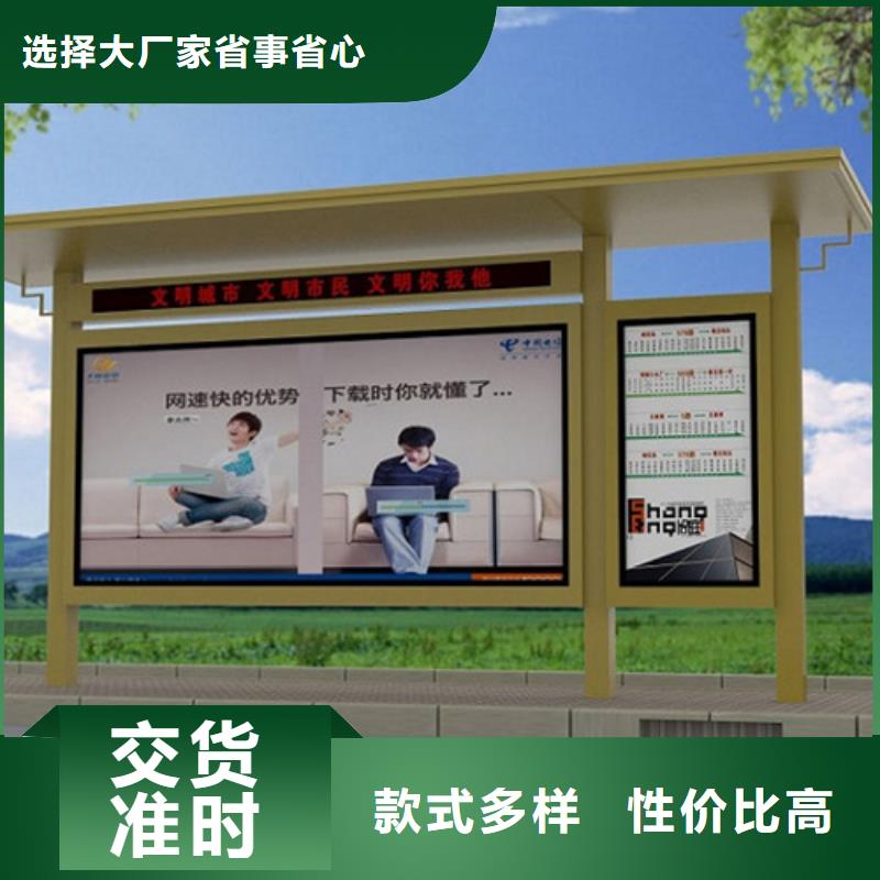 简易候车亭欢迎咨询