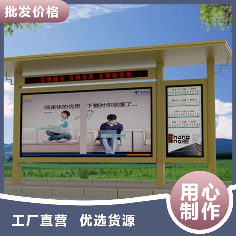 多功能候车亭施工队伍