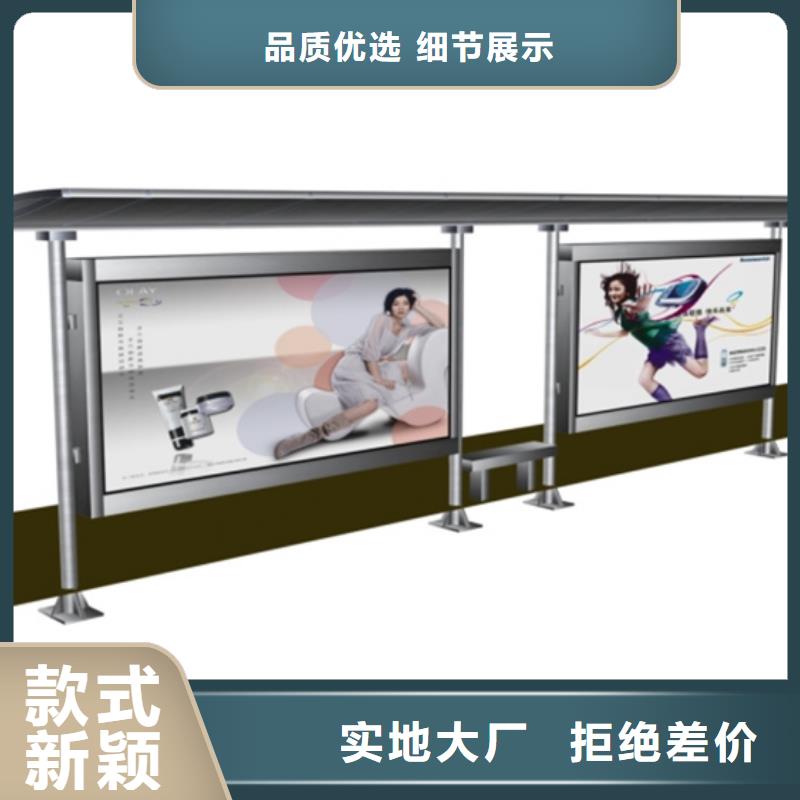 公交站台候车亭源头好货