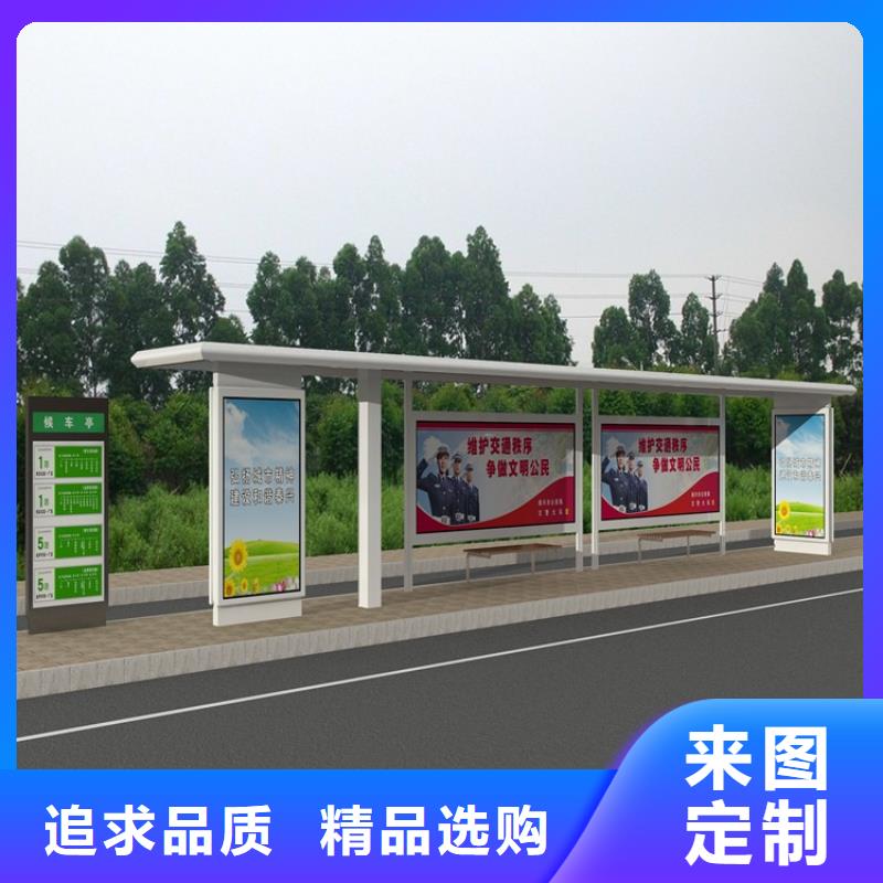简约候车亭直销价格