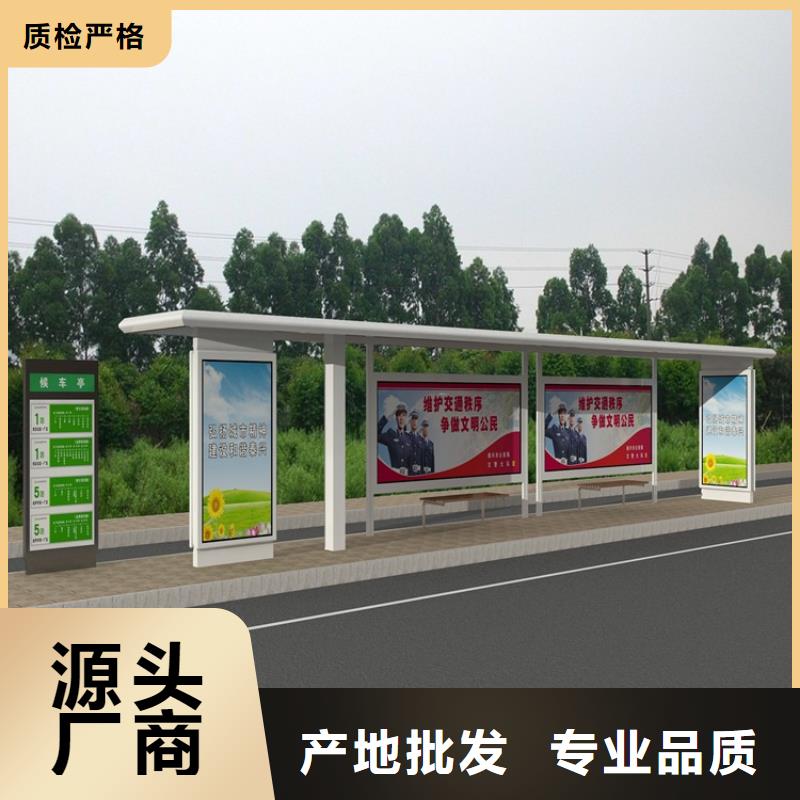 乡村候车亭全国发货