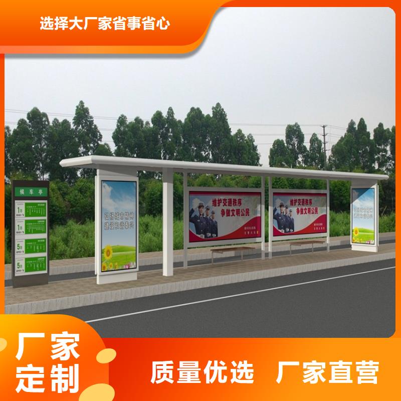 不锈钢候车亭欢迎咨询