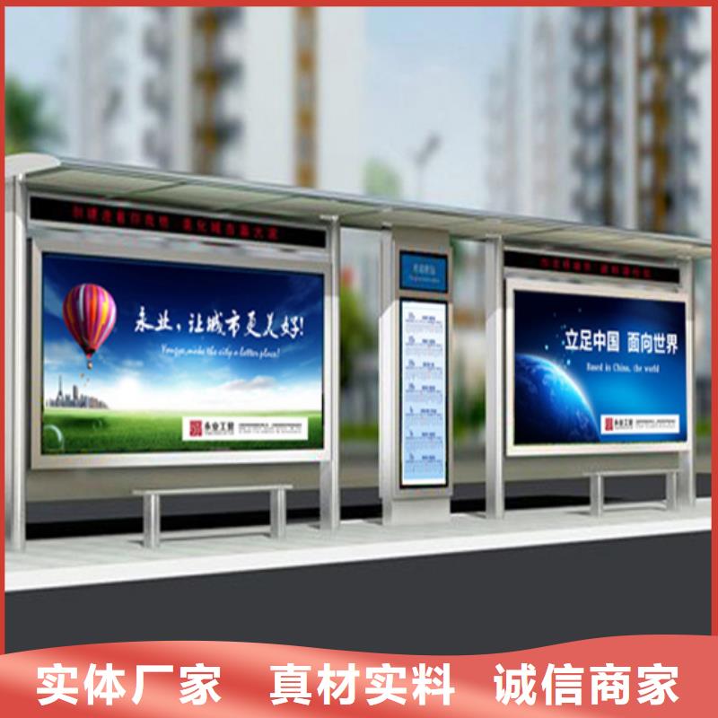 滚动灯箱候车亭实力雄厚