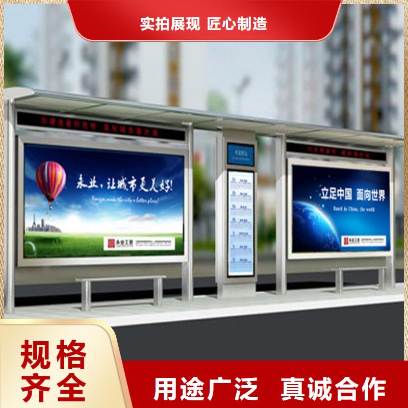 智能候车亭现货报价