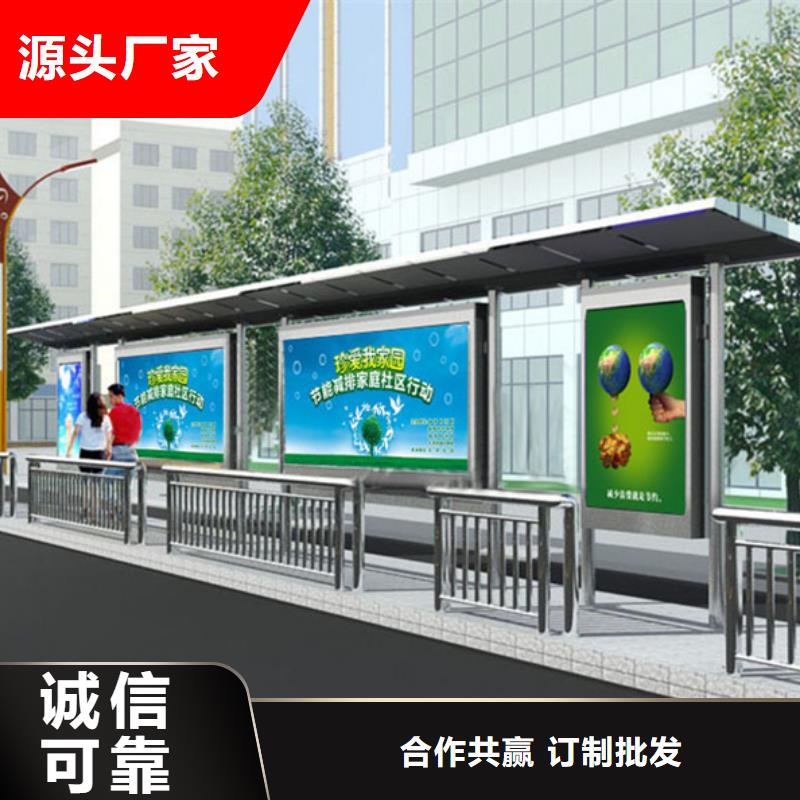 不锈钢公交站台候车亭支持定制