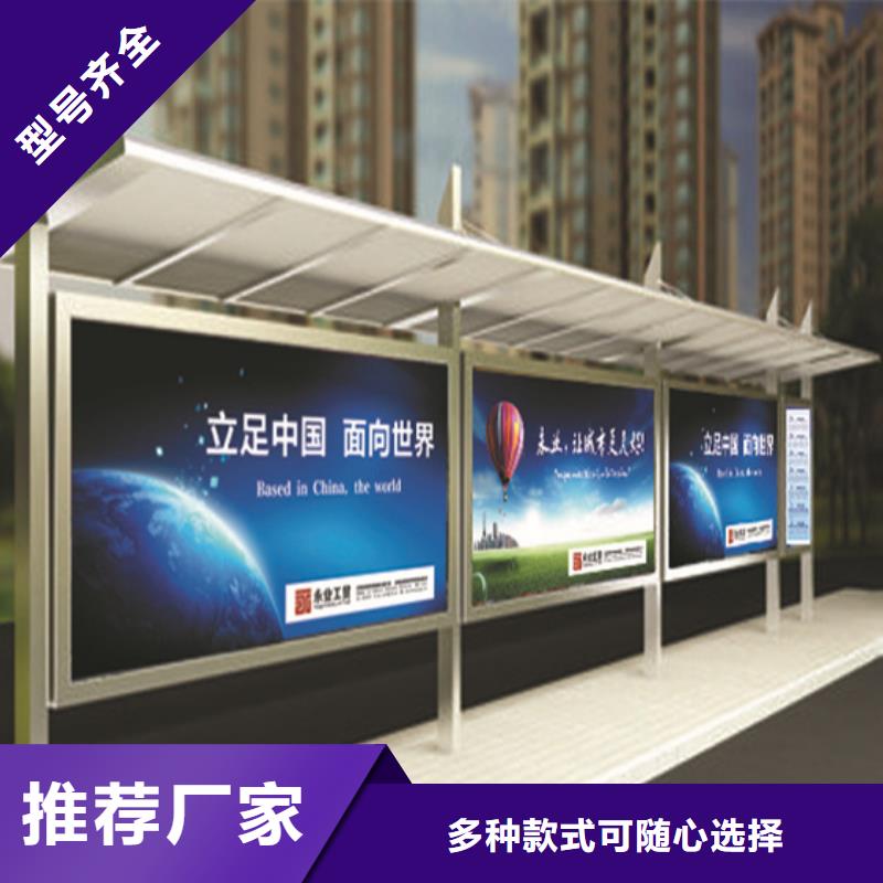 候车亭-公交站台厂家免费询价