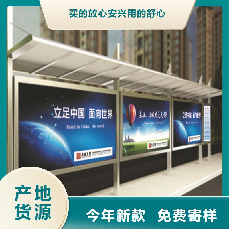 户外候车亭来图定制
