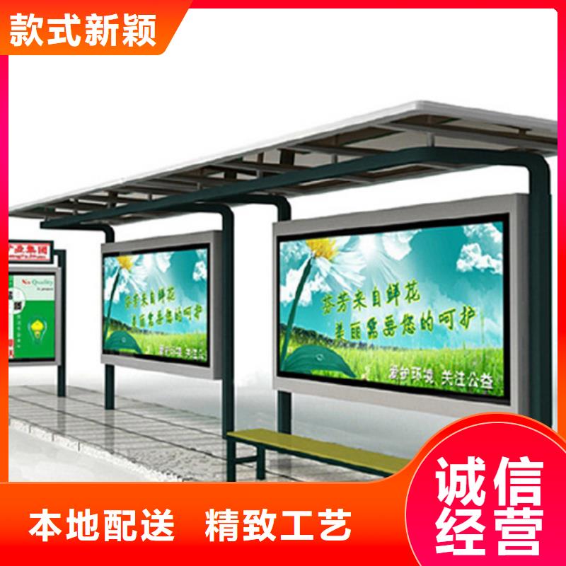 电子站牌候车亭支持定制