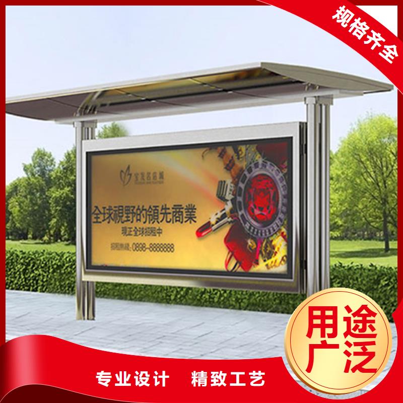 东方市城市智慧候车亭来电咨询
