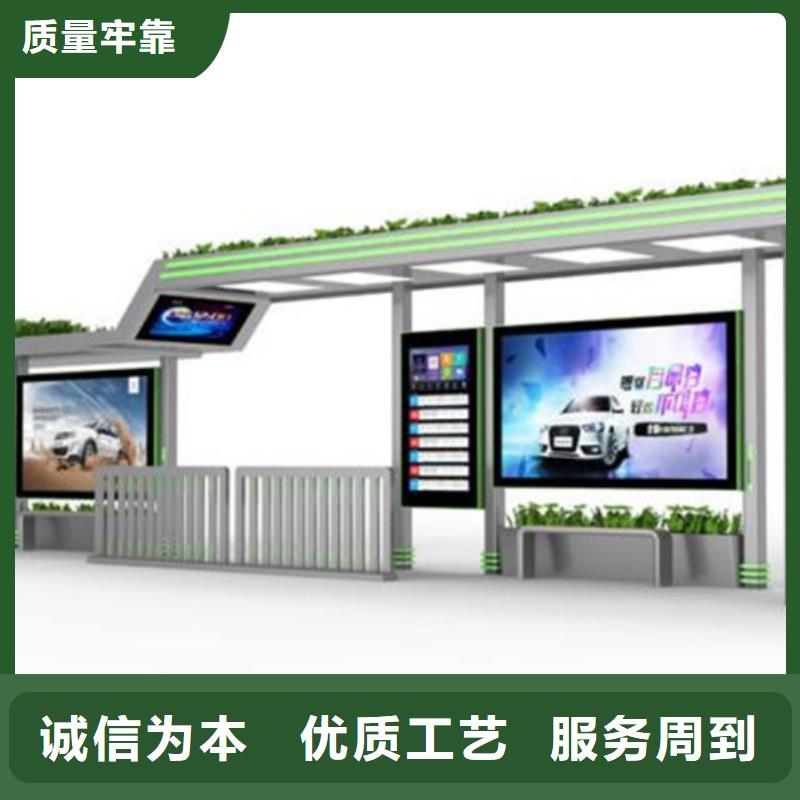 候车亭板凳支持定制