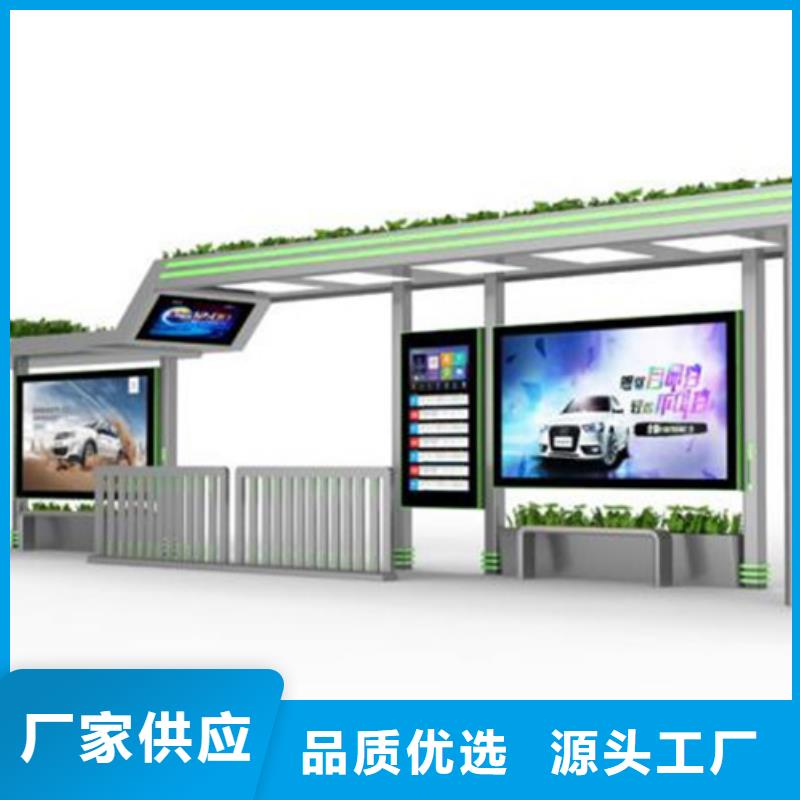 城镇候车亭畅销全国