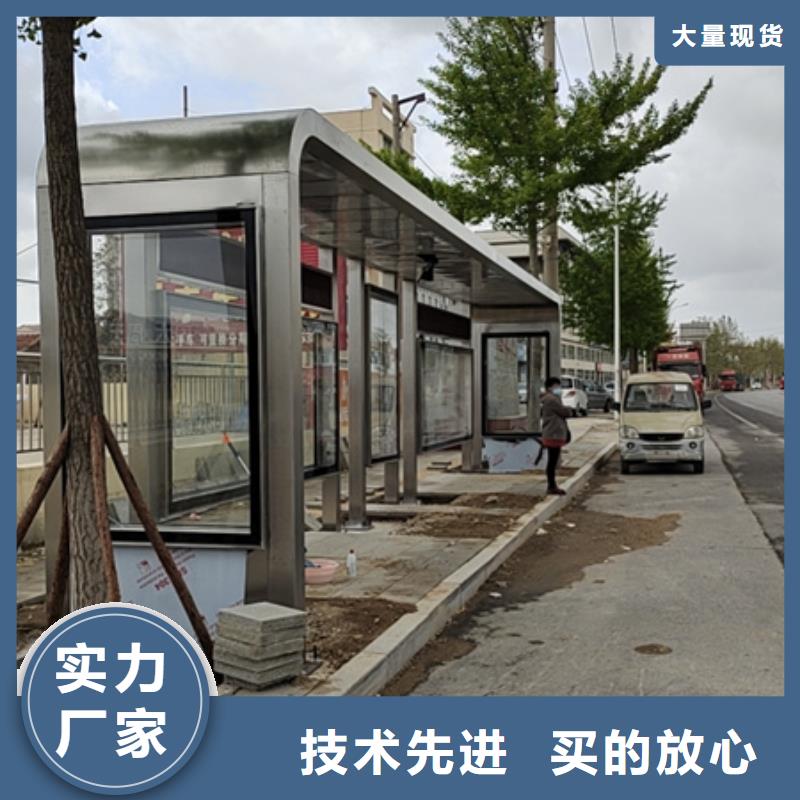 简易候车亭畅销全国