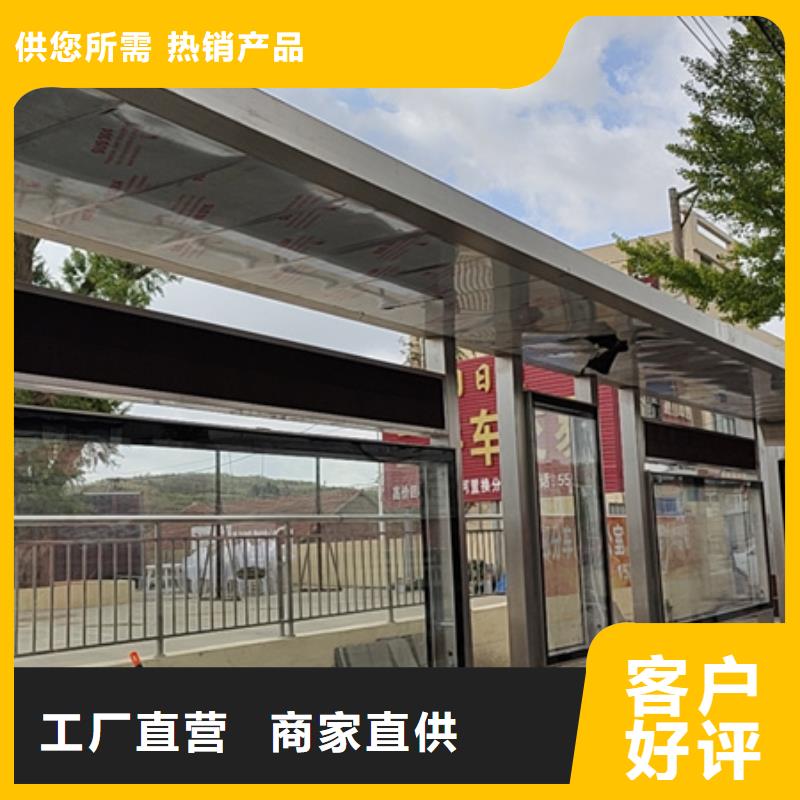 铝合金公交站台候车亭出厂价格