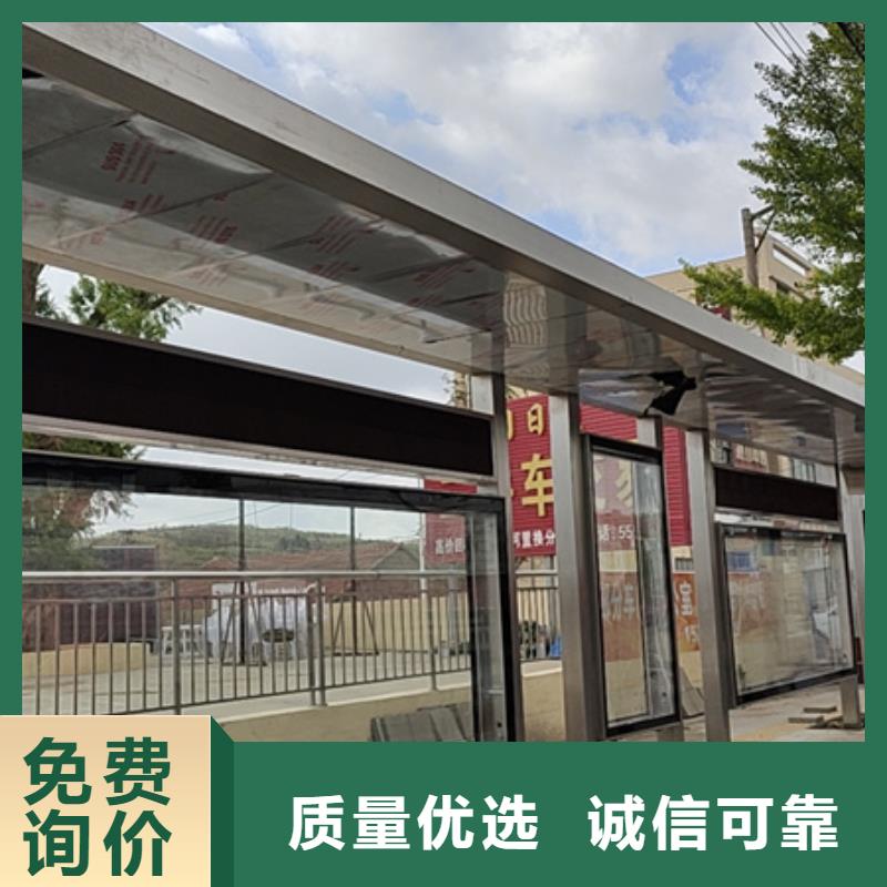 智能候车亭发货及时