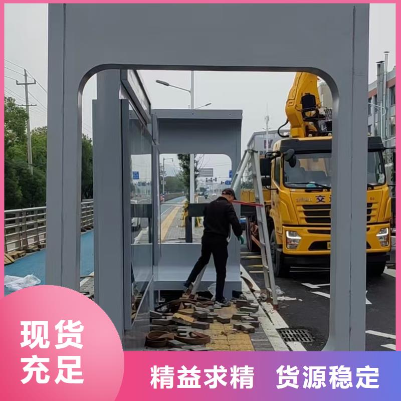 公交站台候车亭择优