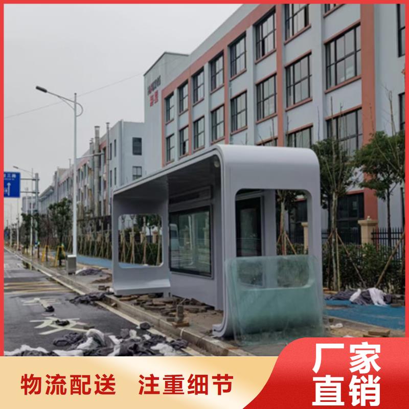 智慧候车亭免费咨询