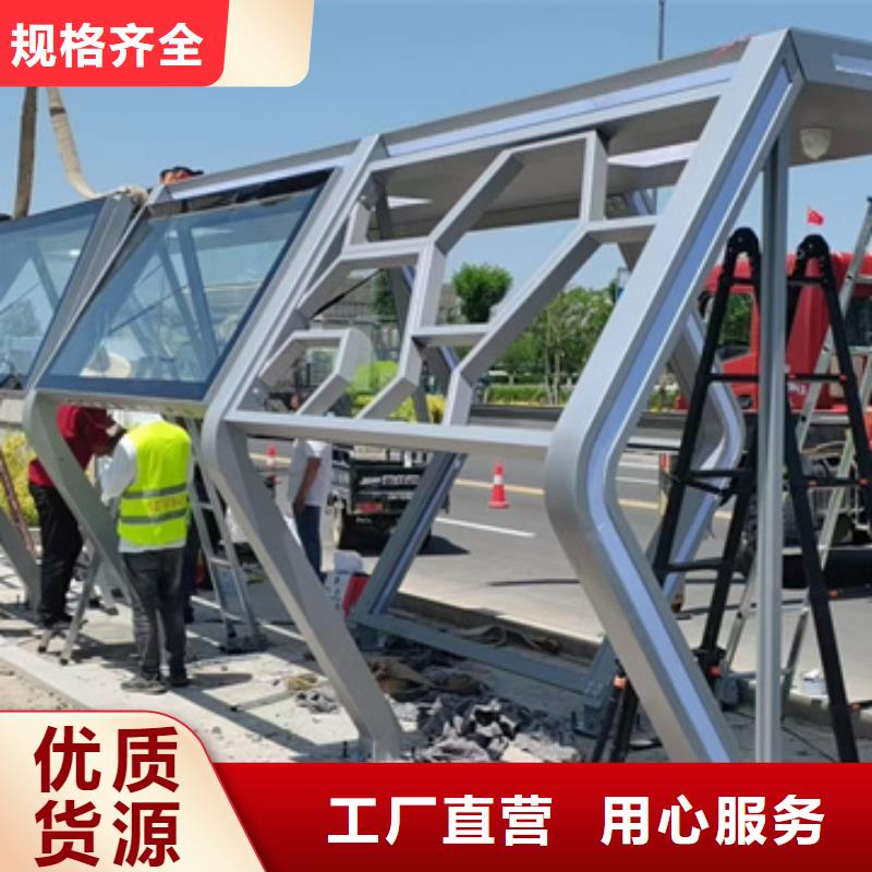 简易候车亭直销价格