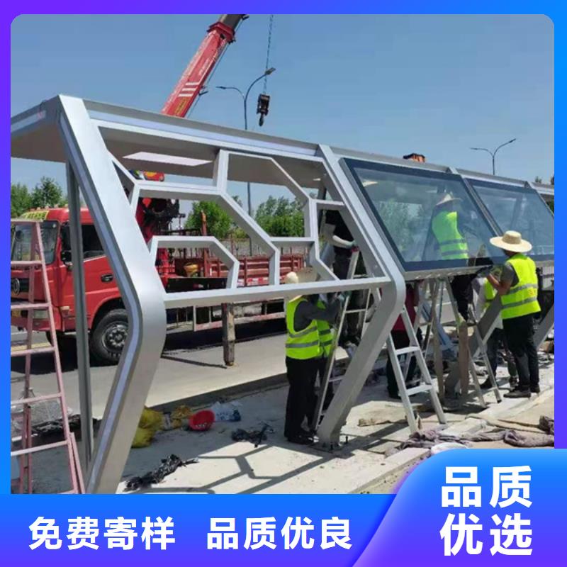 简易候车亭信赖