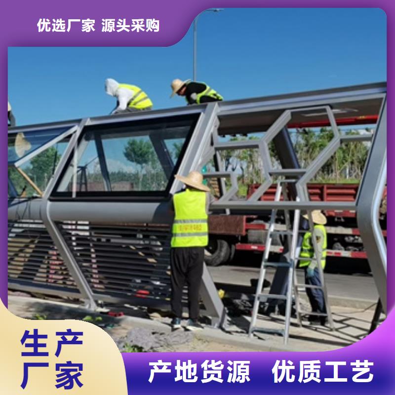 不锈钢候车亭量大从优