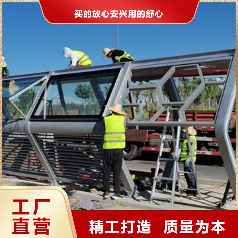 智能候车亭厂家