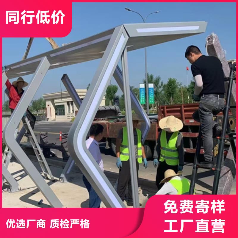 昌江县智能语音候车亭质量保证