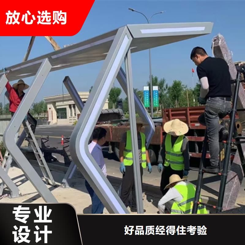 智慧候车亭品质过关