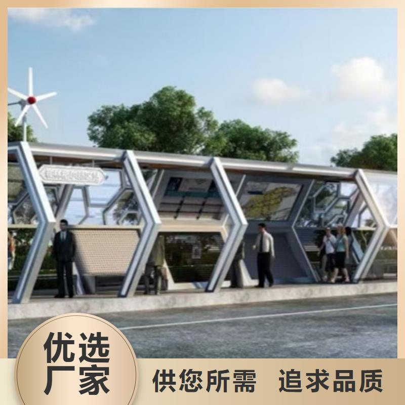 简易候车亭现货报价