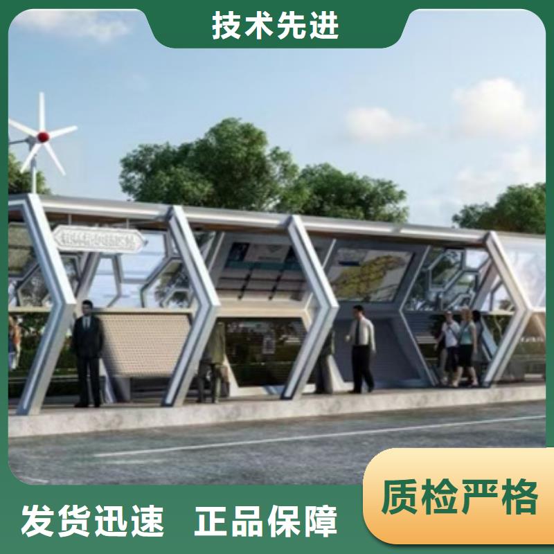 廊架候车亭厂家直供