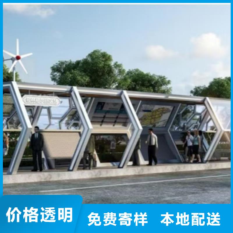 简易候车亭畅销全国