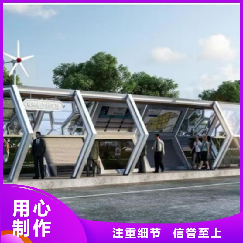 简约候车亭直销价格