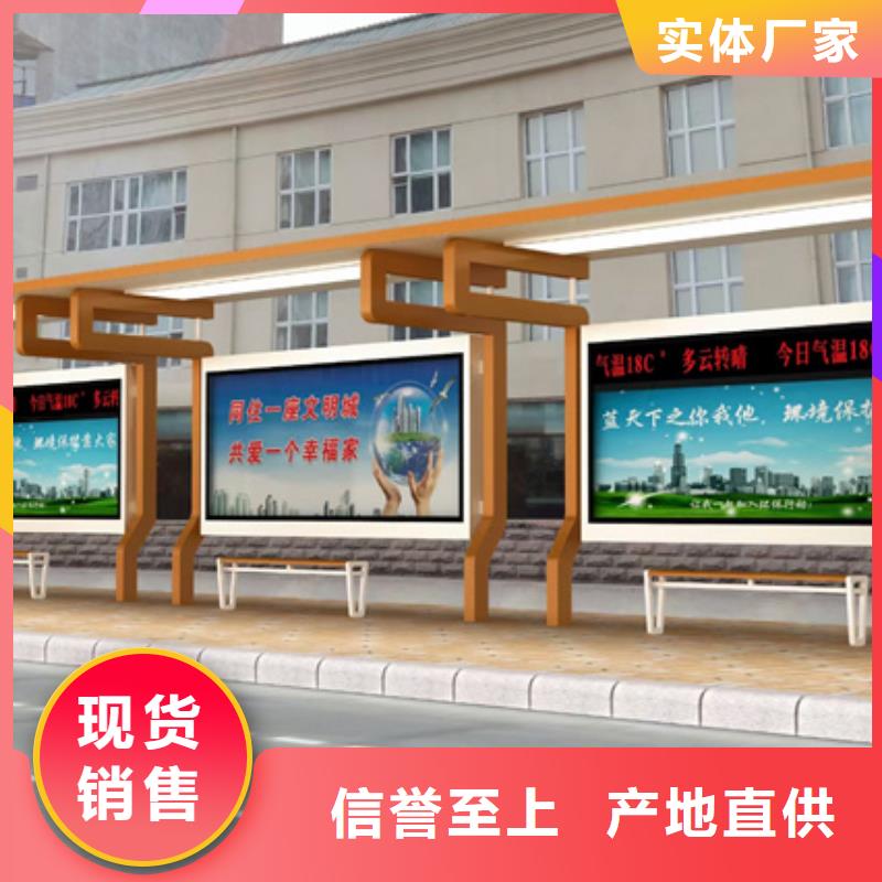 简易候车亭畅销全国