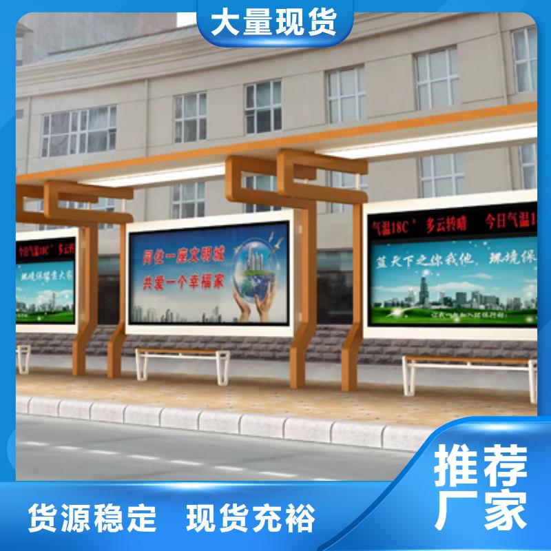 智能候车亭施工队伍