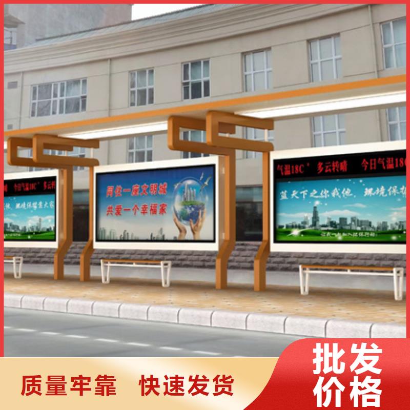 电子站牌候车亭实力雄厚