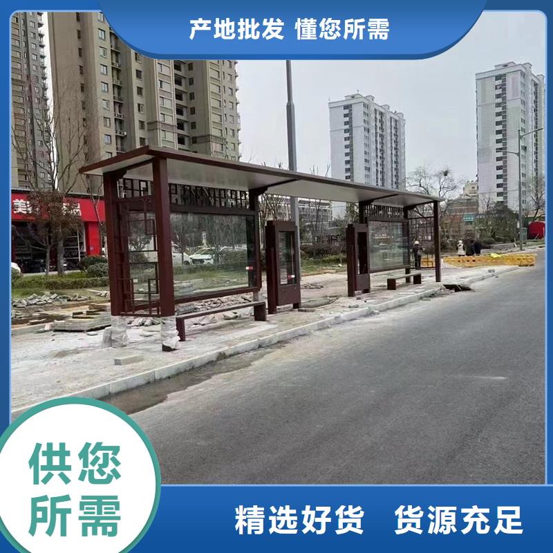 城市公交站台候车亭支持定制