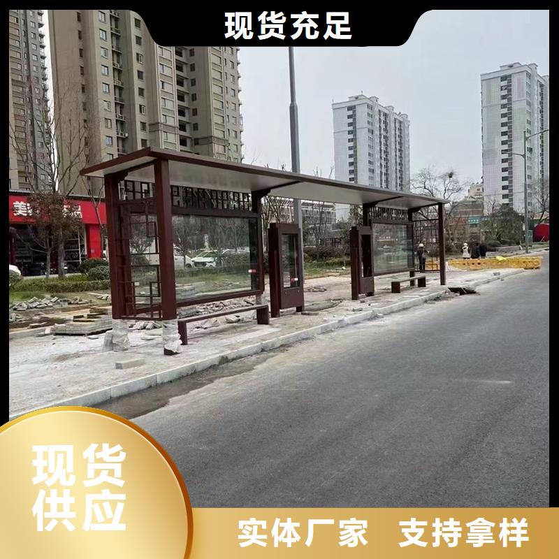 简易候车亭直销价格