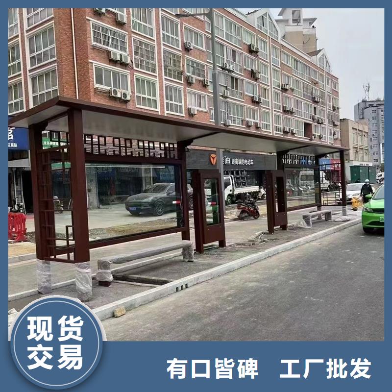 公交站台候车亭择优