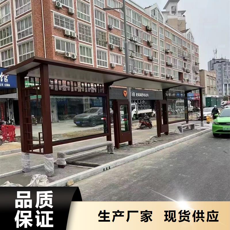 校园候车亭畅销全国