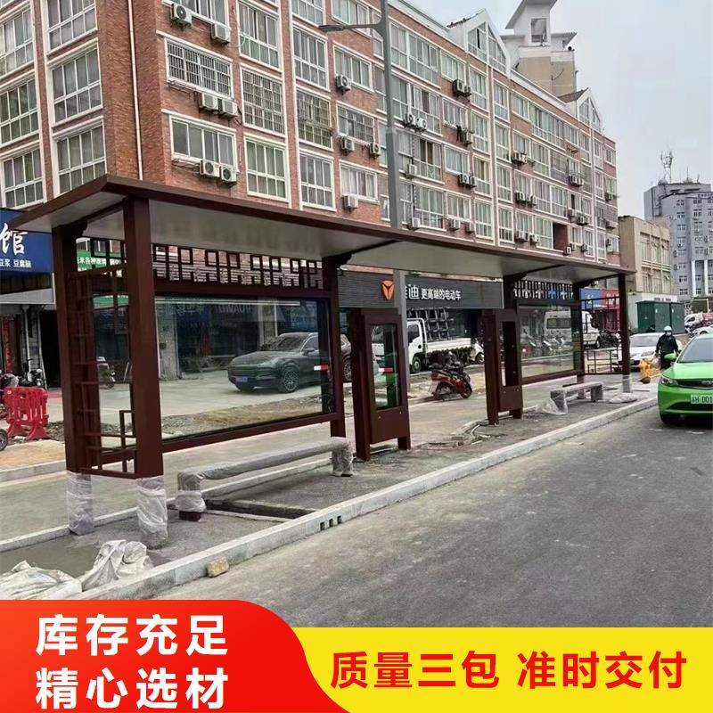 仿古候车亭厂家直供