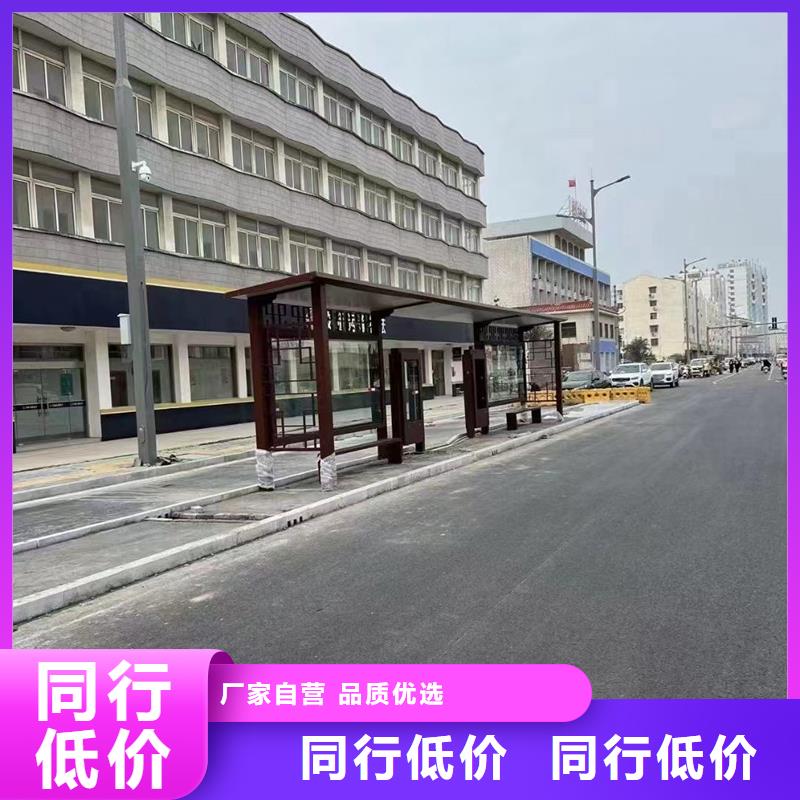 候车亭【智能市政公厕】今日价格