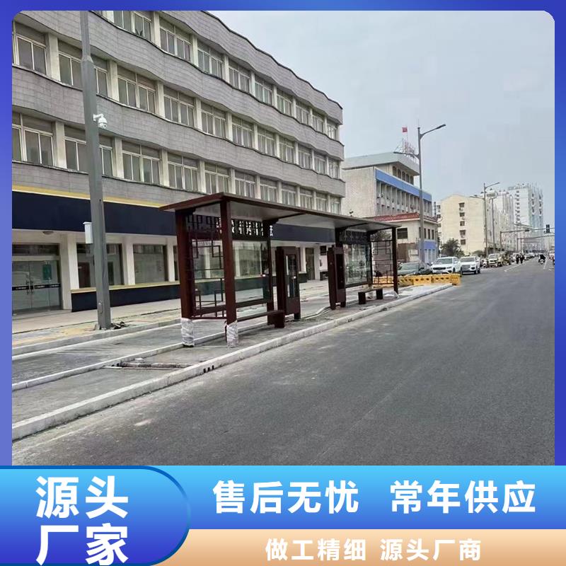智慧候车亭解决方案