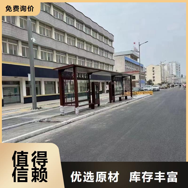 电子站牌候车亭质量可靠