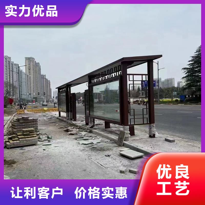 太阳能候车亭量大从优