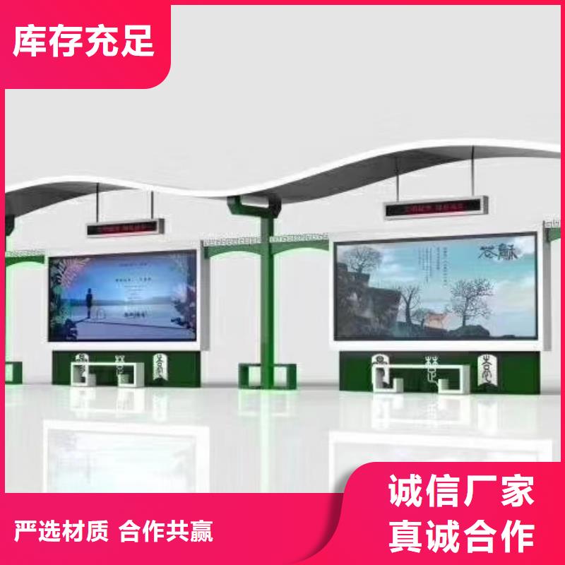 候车亭灯箱厂家直供