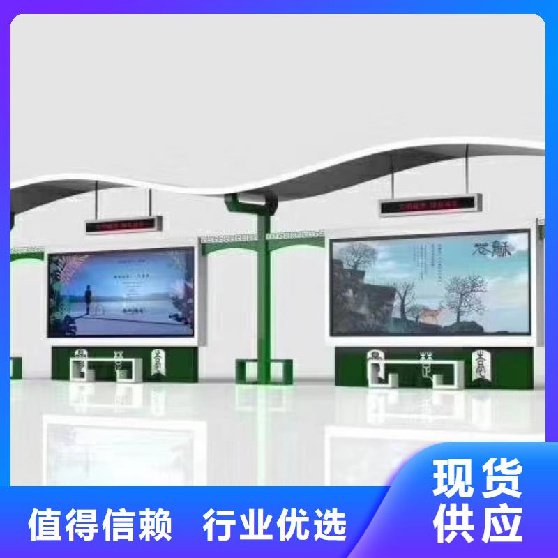 候车亭板凳出厂价格