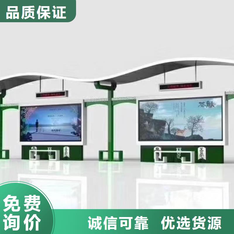 户外候车亭畅销全国