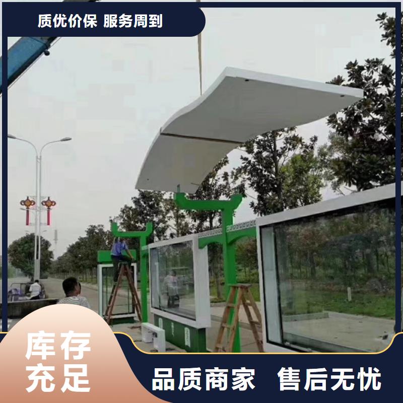 仿古候车亭发货及时